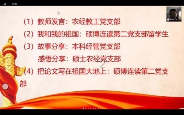 4399魂斗军团