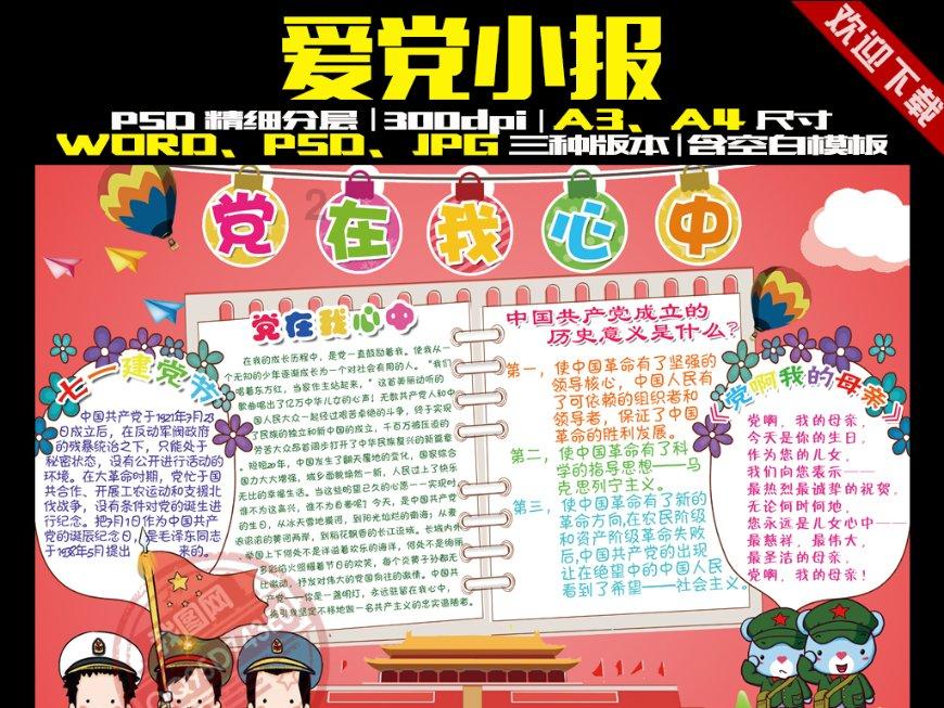 尤卡大莱莉冒险